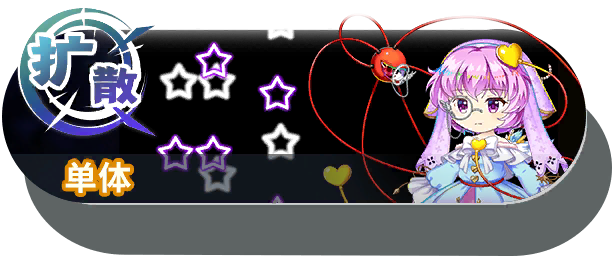 11050 shot a.png