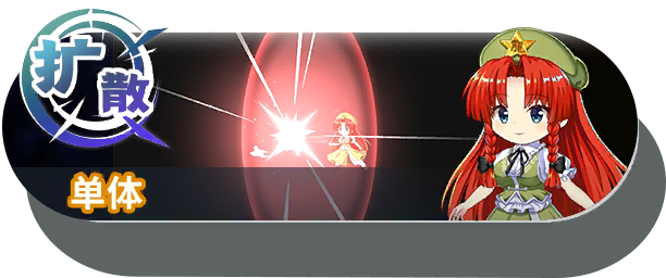 13007 shot a.png
