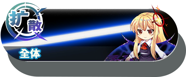 7073 shot a.png
