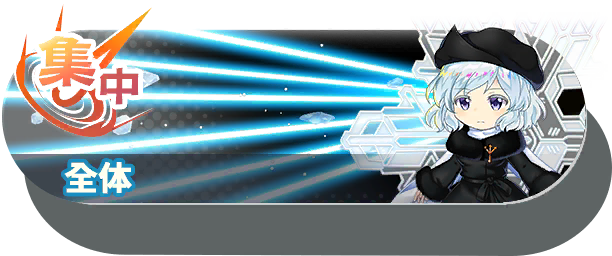 2088 shot b.png