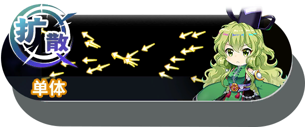 6093 shot a.png