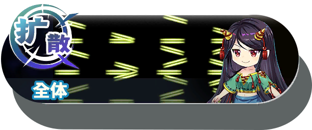 1131 shot a.png