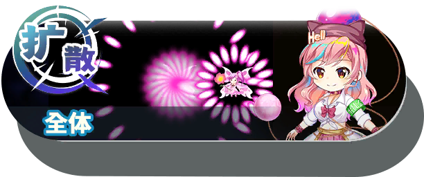 13056 shot a.png