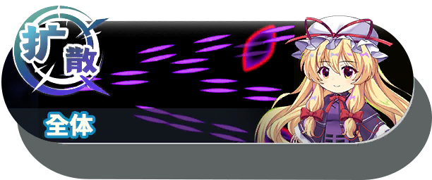 11009 shot a.png