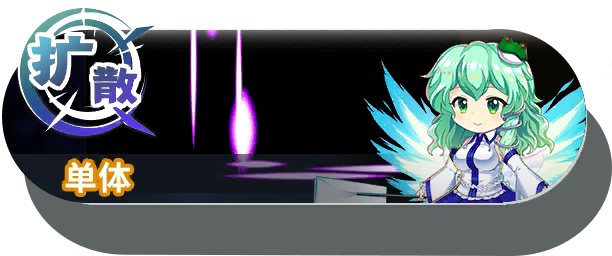 13037 shot a.png