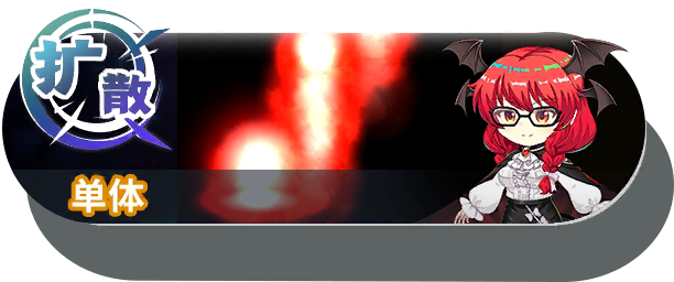 12008 shot a.png