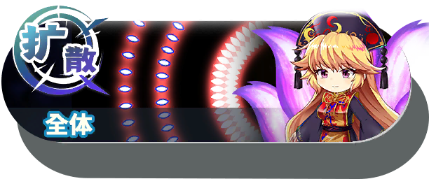 8057 shot a.png