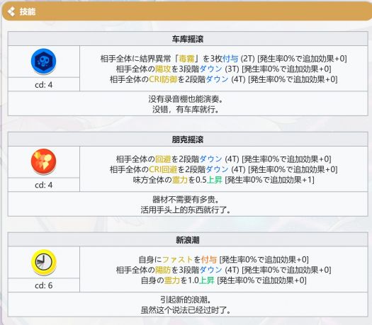 废区弁弁技能.jpg