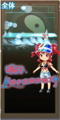 3054 spell b.png