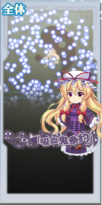 11009 spell a.png