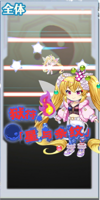 8058 spell a.png