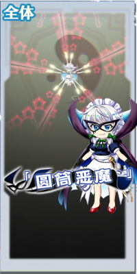 20005 spell a.png