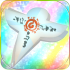 天之替身.png