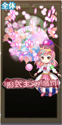 13056 spell b.png