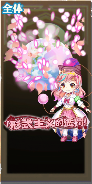 文件:13056 spell b.png