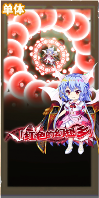 19003 spell b.png