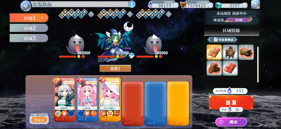 战线中断.png