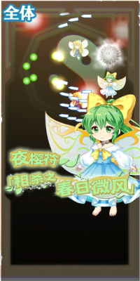 4031 spell b.png