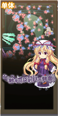 11009 spell b.png