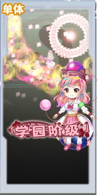 13056 spell a.png