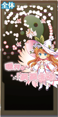 6012 spell b.png