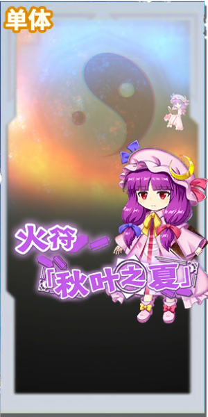 文件:14006 spell a.png