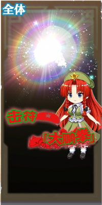 13007 spell b.png