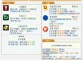 2025年5月28日 (三) 09:00版本的缩略图