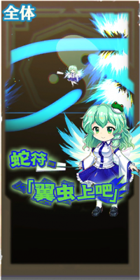 13037 spell b.png
