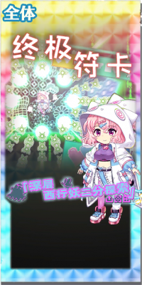 11010 spell c.png