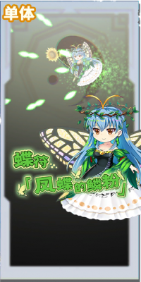 10107 spell a.png