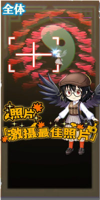 11044 spell b.png