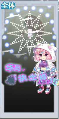 11010 spell a.png