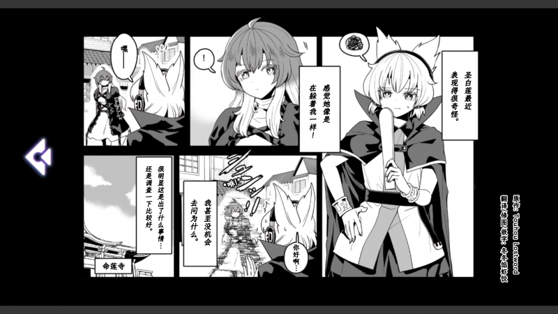 漫画第二十六弹.png