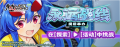 2026年5月11日 (一) 23:59版本的缩略图