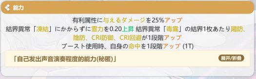 废区弁弁能力.jpg