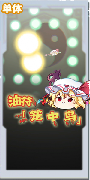 文件:50004 spell a.png