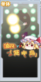 2025年8月20日 (三) 23:54版本的缩略图