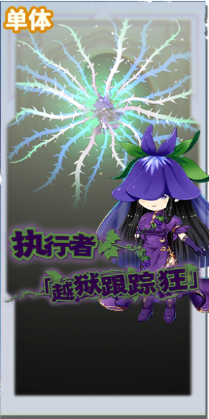 文件:1130 spell a.png