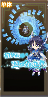 27001 spell b.png