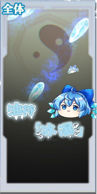 50030 spell a.png