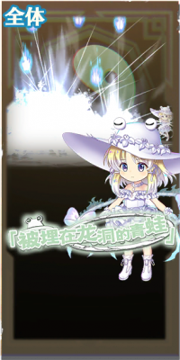 7039 spell b.png