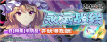 2025年9月30日 (二) 13:07版本的缩略图