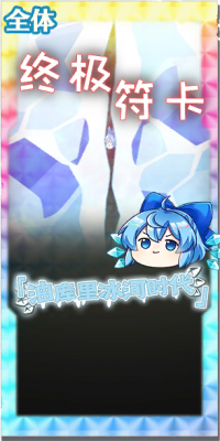50030 spell c.png