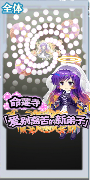 文件:7024 spell a.png