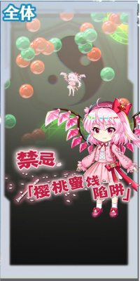 15004 spell a.png