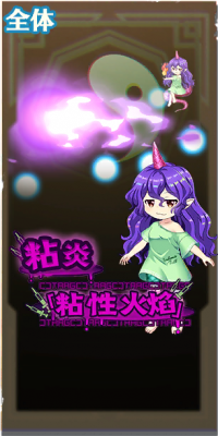1129 spell b.png