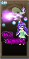 2025年8月20日 (三) 23:49版本的缩略图