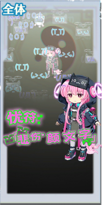 5087 spell a.png