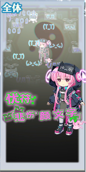 文件:5087 spell a.png